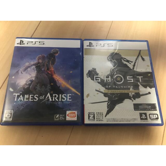 税込?送料無料】 PlayStation - PlayStation5 通常版 長期保証 ソフト 税込?送料無料】 PlayStation - PlayStation5 通常版 長期保証 ソフト
