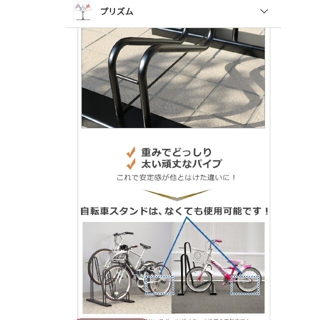 自転車ラック3台用 自動車/バイクの自動車(車外アクセサリ)の商品写真