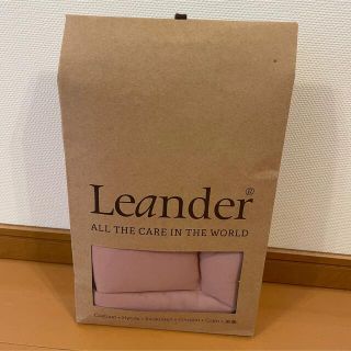 【新品未開封】正規品リエンダー 専用クッション(その他)