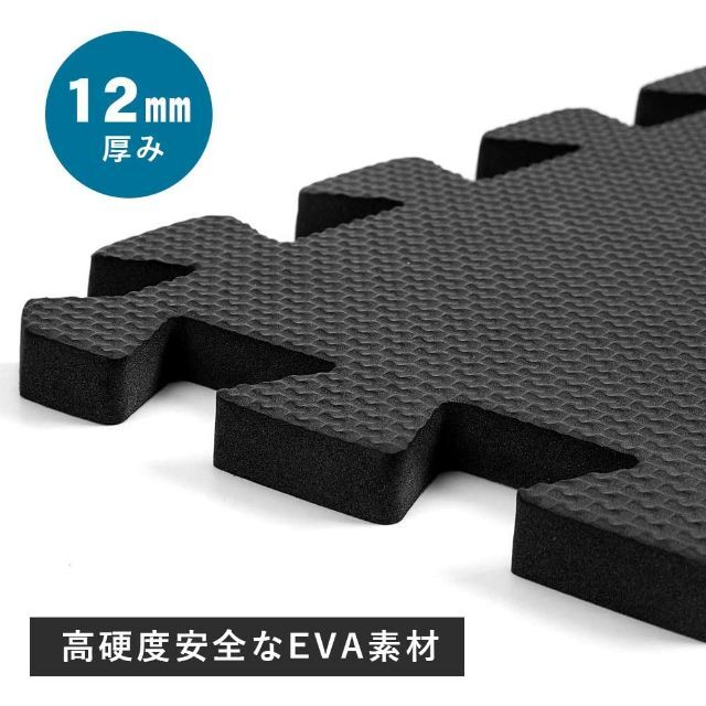 ジョイントマット 24枚セット ブラック 60*60cm 厚み1.2cm  インテリア/住まい/日用品のラグ/カーペット/マット(その他)の商品写真