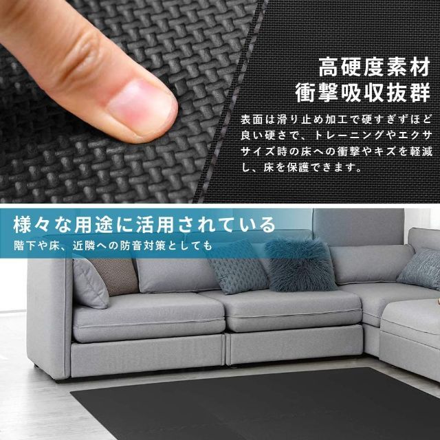 ジョイントマット 24枚セット ブラック 60*60cm 厚み1.2cm  インテリア/住まい/日用品のラグ/カーペット/マット(その他)の商品写真