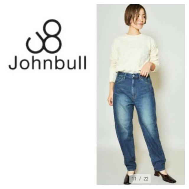 JOHNBULL(ジョンブル)のJohnbull ジョンブル ⭐︎ SSサイズ サイドパッチジーンズ レディースのパンツ(デニム/ジーンズ)の商品写真