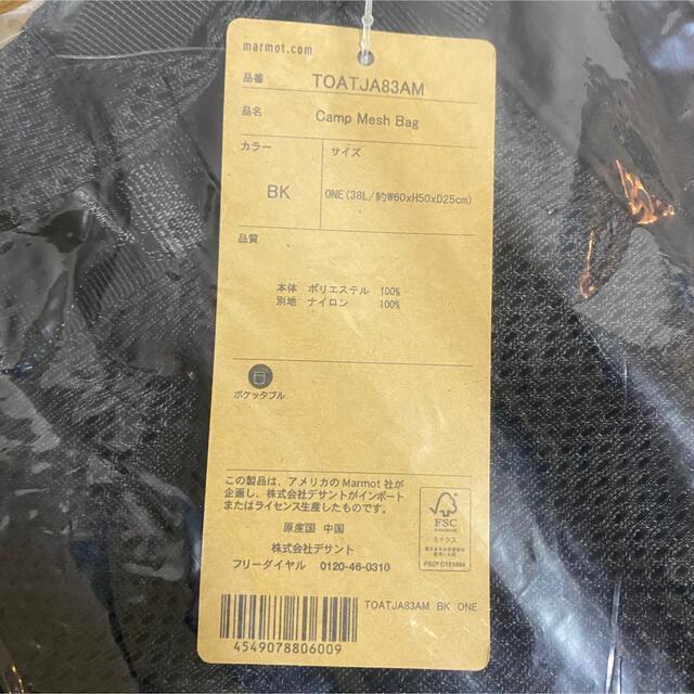 SALE/65%OFF】 STABRIDGE × Marmot Camp Mesh Bag トートバッグ | www