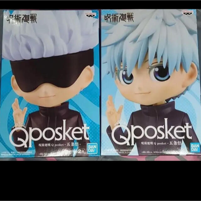 五条悟　Qposket フィギュア