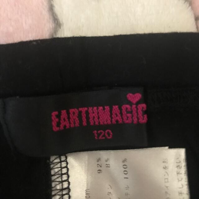 EARTHMAGIC(アースマジック)のアースマジックレギンス　120サイズ キッズ/ベビー/マタニティのキッズ服女の子用(90cm~)(パンツ/スパッツ)の商品写真