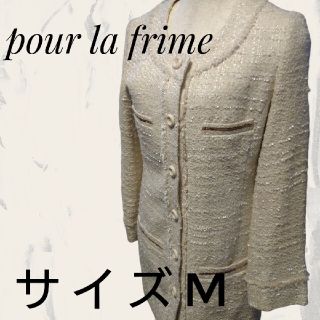 プーラフリーム(pour la frime)のプーラフリーム　pour la frime ツイード　ジャケット　サイズM(ノーカラージャケット)