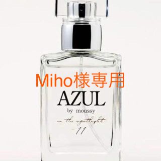 アズールバイマウジー(AZUL by moussy)のAZUL by moussy メンズ レディース(香水(女性用))