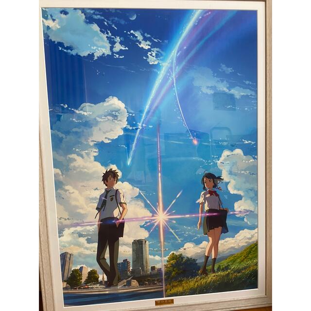 君の名は。 B2キャラファイングラフ 新海誠 新品 数量限定