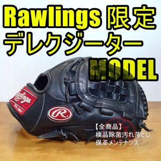 Rawlings - ローリングス デレク・ジーターモデル USAシリーズ 一般 