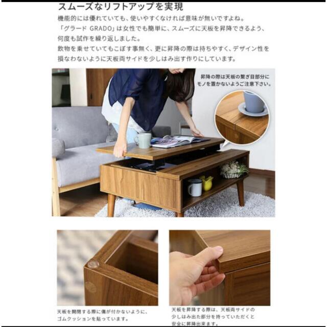 【いけだ様専用】昇降式テーブル　ローテーブル　グラード　GRADO インテリア/住まい/日用品の机/テーブル(ローテーブル)の商品写真