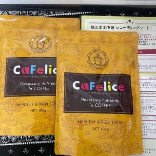 カフェリーチェ(ダイエット食品)