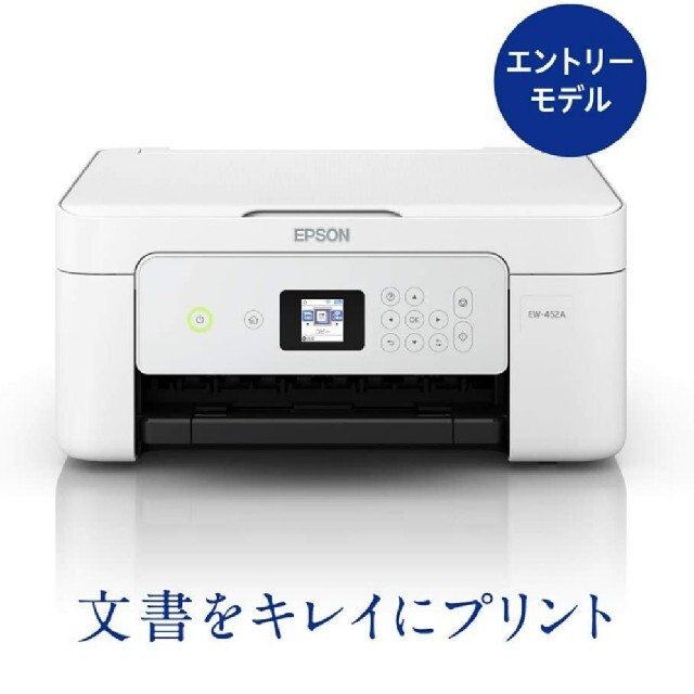 EPSON　エプソン プリンター   EW-452A ew452aインク欠品