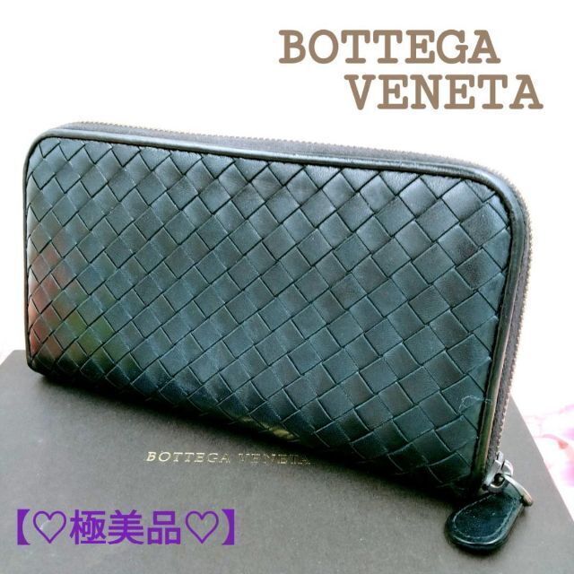 魅力的な価格 Veneta Bottega - 黒 長財布 VENETA BOTTEGA 【♡極美品♡】ボッテガヴェネタ 長財布