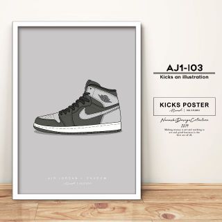 AJ1 エアジョーダン１ シャドウ スニーカーポスター/AJ1-i03(その他)