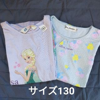 女の子用Tシャツ2枚セット サイズ130 アナ雪 エルサ(Tシャツ/カットソー)