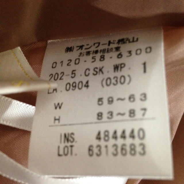 anySiS(エニィスィス)のanysis♡新品未使用美品レーススカート レディースのスカート(ひざ丈スカート)の商品写真