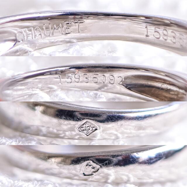 専用です。ショーメ　　プリュムダイヤモンドリング レディースのアクセサリー(リング(指輪))の商品写真