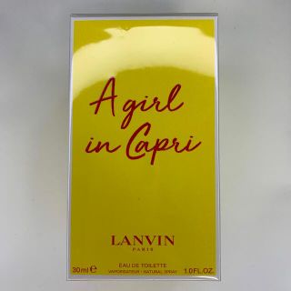 ランバン(LANVIN)のランバン ア・ガール・イン・カプリ オードトワレ 30ml(香水(女性用))