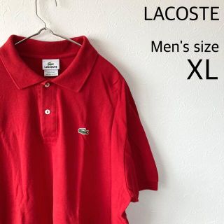 ラコステ(LACOSTE)の【LACOSTE XLサイズ】ロゴ ポロシャツ(ポロシャツ)