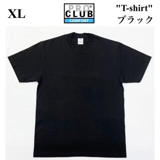 プロクラブ(PRO CLUB)のPRO CLUB プロクラブ 5.8oz コムフォートTシャツ　ブラック　XL(Tシャツ/カットソー(半袖/袖なし))