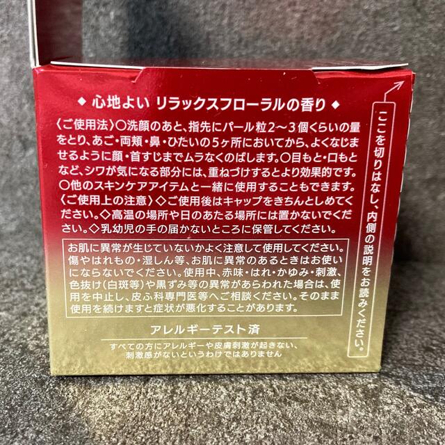 KOSE(コーセー)の【新品未開封】グレイスワン リンクルケア モイストジェルクリーム 100g コスメ/美容のスキンケア/基礎化粧品(オールインワン化粧品)の商品写真