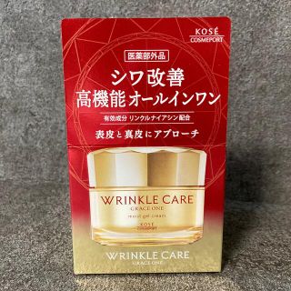 コーセー(KOSE)の【新品未開封】グレイスワン リンクルケア モイストジェルクリーム 100g(オールインワン化粧品)