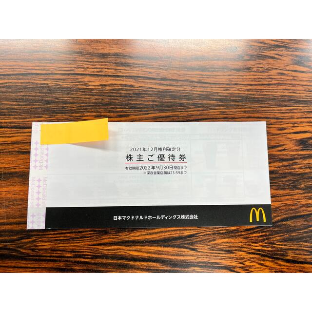 マクドナルド(マクドナルド)のマクドナルド　株主優待券 チケットの優待券/割引券(フード/ドリンク券)の商品写真