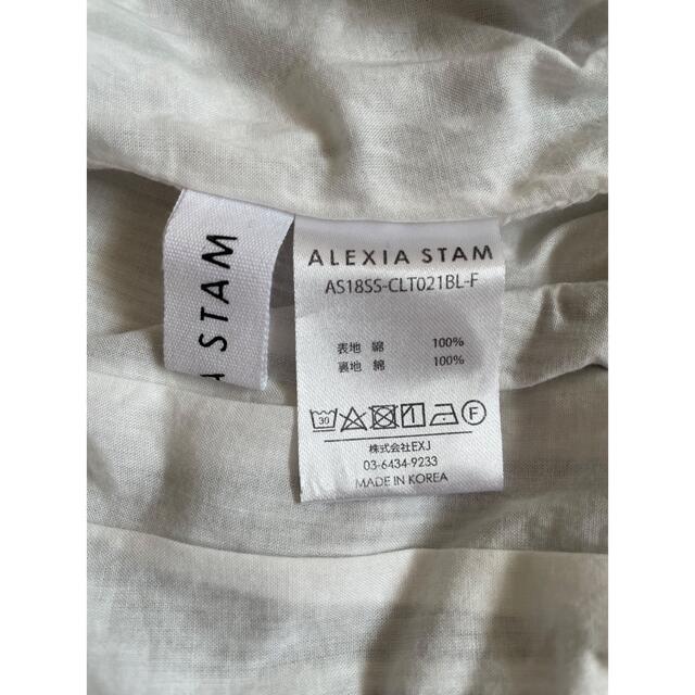 ALEXIA STAM(アリシアスタン)のALEXIA STAM ストライプワンショルダー レディースのトップス(カットソー(半袖/袖なし))の商品写真