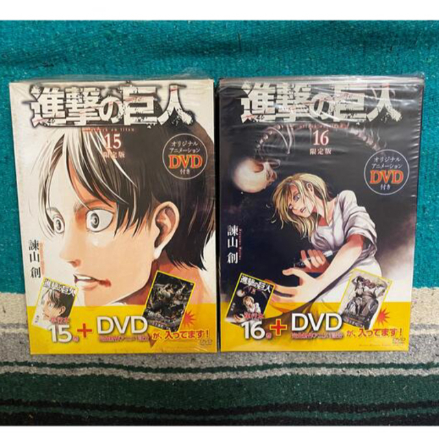  値下げ！進撃の巨人 15巻 & 16巻 限定版付属DVD 2本セット OVA エンタメ/ホビーのDVD/ブルーレイ(アニメ)の商品写真