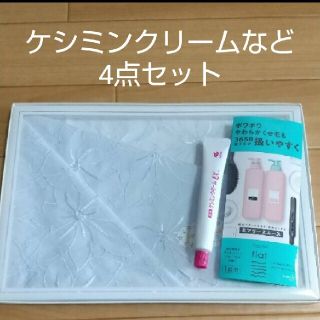 コバヤシセイヤク(小林製薬)のケシミンクリーム まとめ売り 3点セット おまけつき(フェイスクリーム)