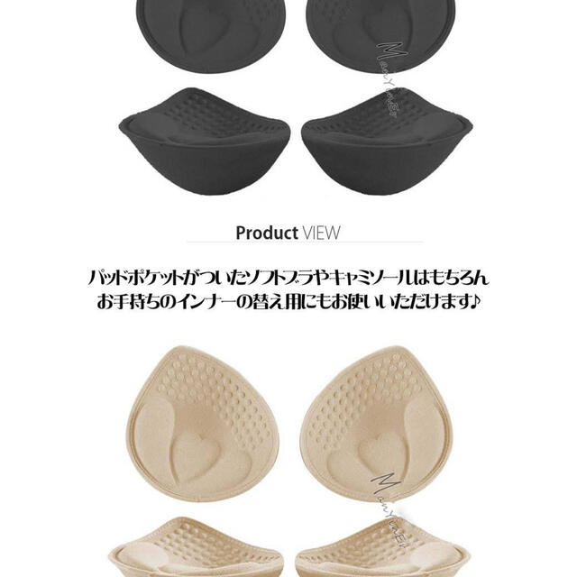 ブラパッド  バストアップ ブラカップ 一体型 左右 ブラキャミ 付け替え 替え レディースの下着/アンダーウェア(ブラ)の商品写真