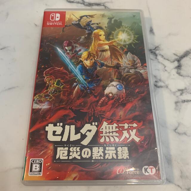 ゼルダ無双 厄災の黙示録 Switch