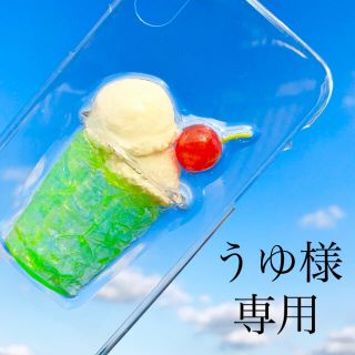 うゆ様専用ページ 食品サンプル iPhoneケース メロンソーダ クリームソーダ(iPhoneケース)