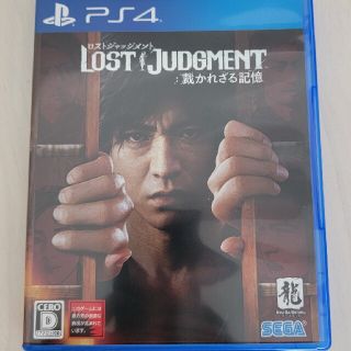 PS4 LOST JUDGEMENT ロストジャッジメント(家庭用ゲームソフト)