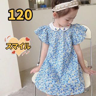 キッズワンピース　花柄　フリル  Aライン　女の子夏服120(ワンピース)