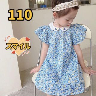 キッズワンピース　花柄　フリル  Aライン　女の子夏服110(ワンピース)