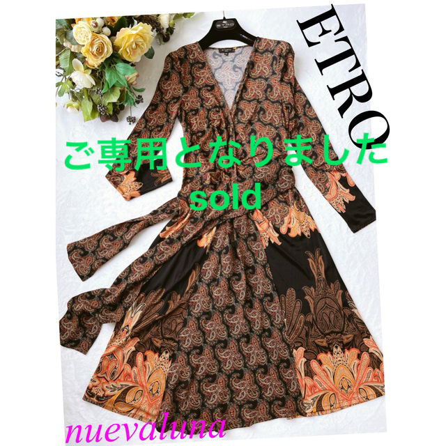 ETRO(エトロ)のご専用です☆未使用 ETRO エトロ 洗練 品格 シルク 美人 ドレス レディースのワンピース(ひざ丈ワンピース)の商品写真