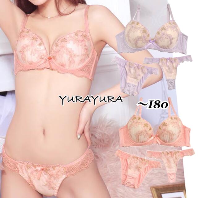 桜いっぱいブラジャー＆2ショーツ、新品未使用タグ付き レディースの下着/アンダーウェア(ブラ&ショーツセット)の商品写真