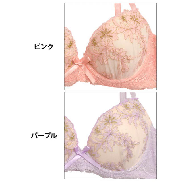 桜いっぱいブラジャー＆2ショーツ、新品未使用タグ付き レディースの下着/アンダーウェア(ブラ&ショーツセット)の商品写真