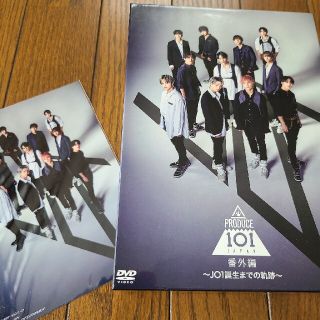 ジェイオーワン(JO1)のJO1  produce101japan 番外編　〜JO1 誕生までの軌跡〜(アイドル)