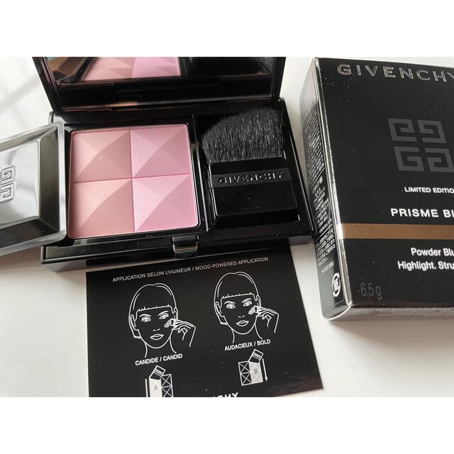 GIVENCHY(ジバンシィ)のジバンシーGIVENCHY プリズムブラッシュ チークカラー 02 コスメ/美容のベースメイク/化粧品(チーク)の商品写真