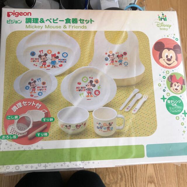 Pigeon(ピジョン)のRiko様　ピジョン　調理&ベビー食器セット　ミッキー キッズ/ベビー/マタニティの授乳/お食事用品(離乳食器セット)の商品写真