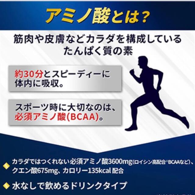 味の素(アジノモト)のAJINOMOTO アミノバイタルゴールド ゼリードリンク 6個 スポーツ/アウトドアのトレーニング/エクササイズ(トレーニング用品)の商品写真