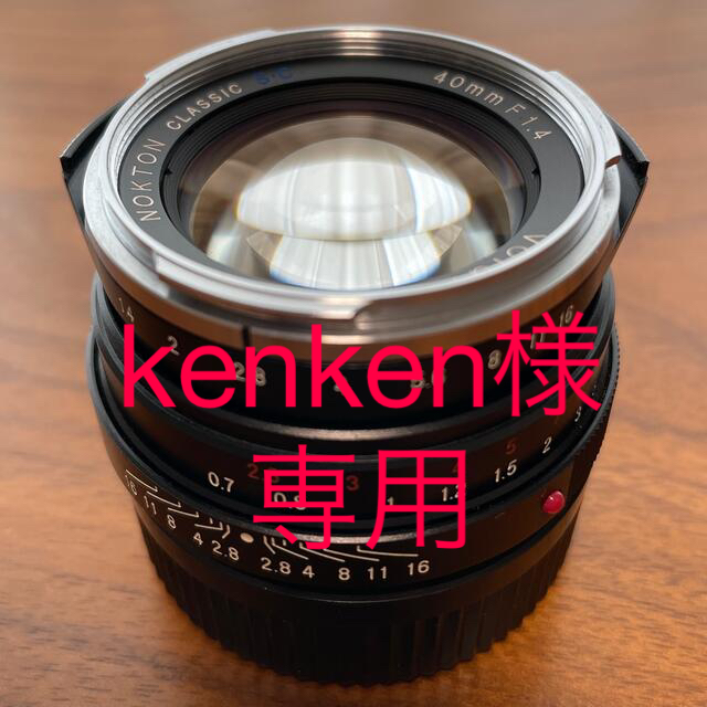 フォクトレンダー NOKTON classic 40mm F1.4 SCライカM