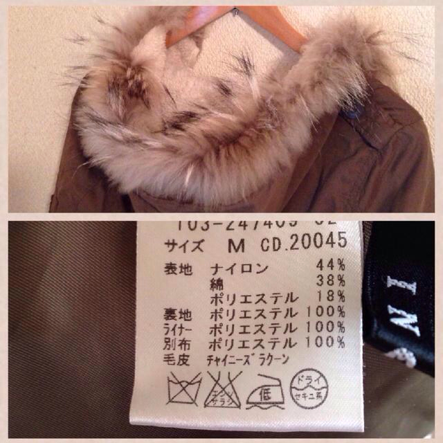 INGNI(イング)のINGNI♡カーキモッズコート レディースのジャケット/アウター(モッズコート)の商品写真