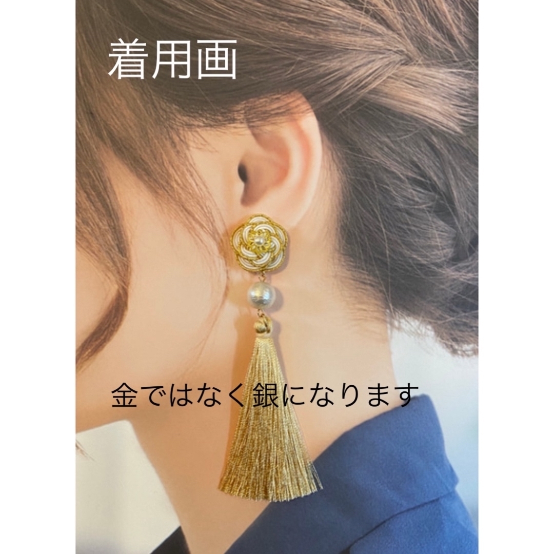 【新品】結婚式　ブライダルピアス　水引ピアス　ウェディングアクセサリー　ピアス レディースのアクセサリー(ピアス)の商品写真