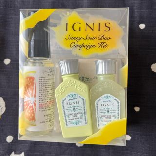 イグニス(IGNIS)のイグニス (サンプル/トライアルキット)