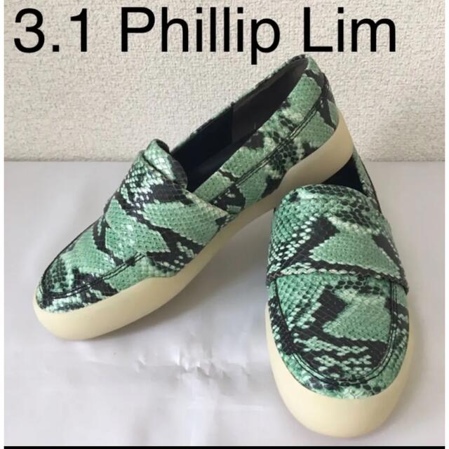 3.1 Phillip Lim(スリーワンフィリップリム)の3.1フィリップリム レディースの靴/シューズ(スリッポン/モカシン)の商品写真