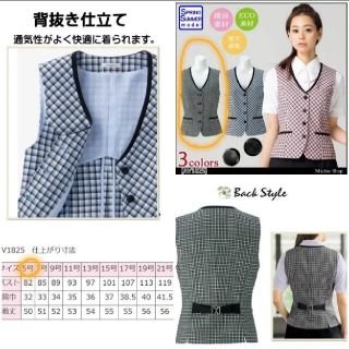 ボンマックス(BONMAX)のベスト　事務服　レディース　5号(ベスト/ジレ)