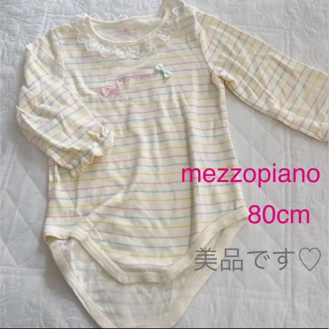 mezzo piano(メゾピアノ)のmezzopiano  ベビー服　長袖　ロンパース　80cm キッズ/ベビー/マタニティのベビー服(~85cm)(ロンパース)の商品写真